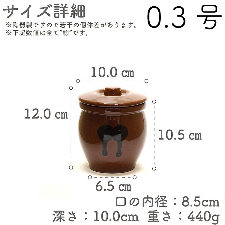 常滑焼 山源陶苑 ミニ壺 蓋付 0.3号 0.54L の通信販売 - 【常滑焼通販