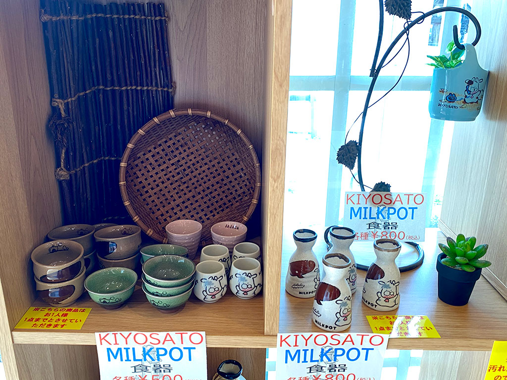 MILK POT（ミルクポット）