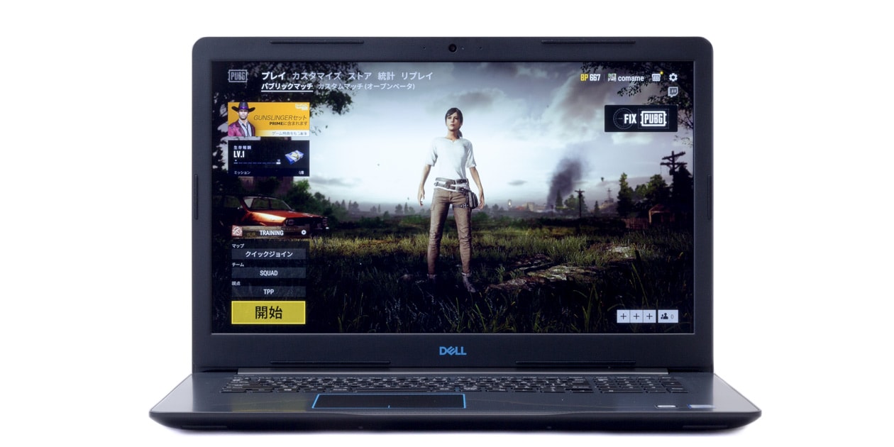 デル Dell G3 17 レビュー：17インチの大画面はゲームや仕事に有利