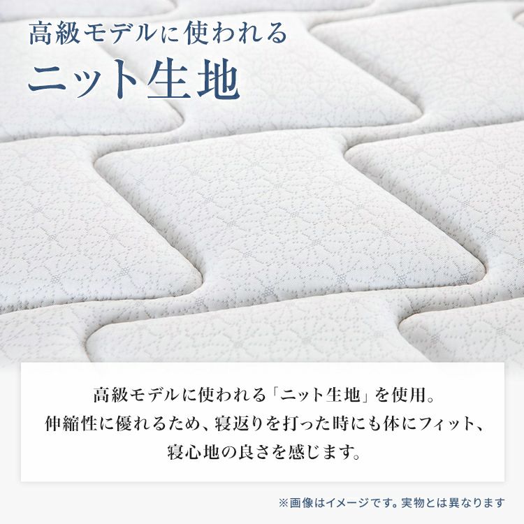 フランスベッド マットレス シングル LT-5000 ミディアムソフト 97cm