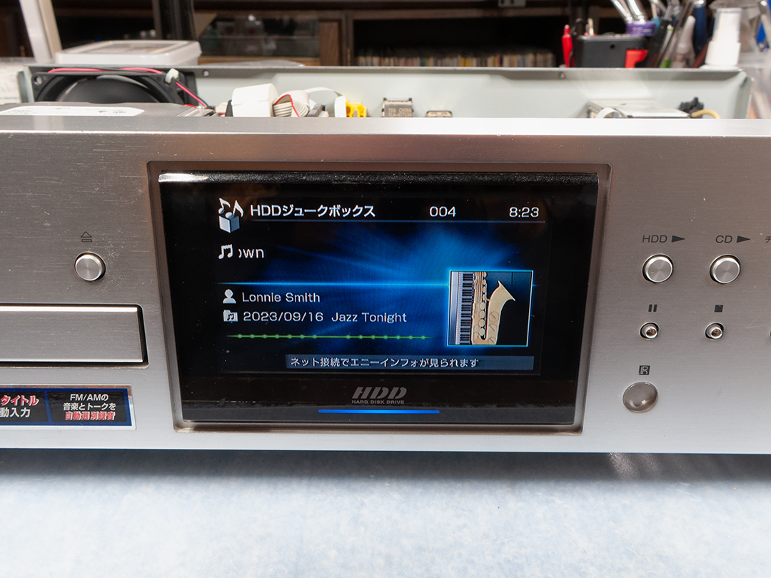 電源が入らないSONY NAC-HD1の修理 - 家電、ジャンク品、故障品