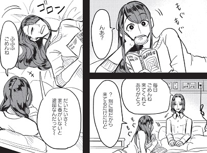 インタビュー】小西明日翔『春の呪い』【「このマンガがすごい！2017