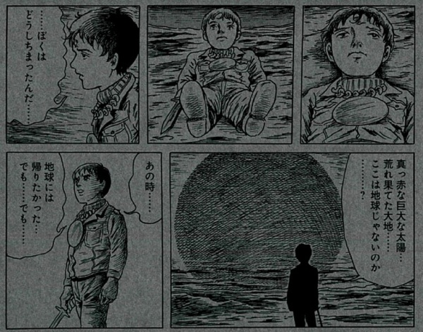 連載企画】中島かずきの「このマンガもすごい！」 ＜第5回＞諸星大二郎