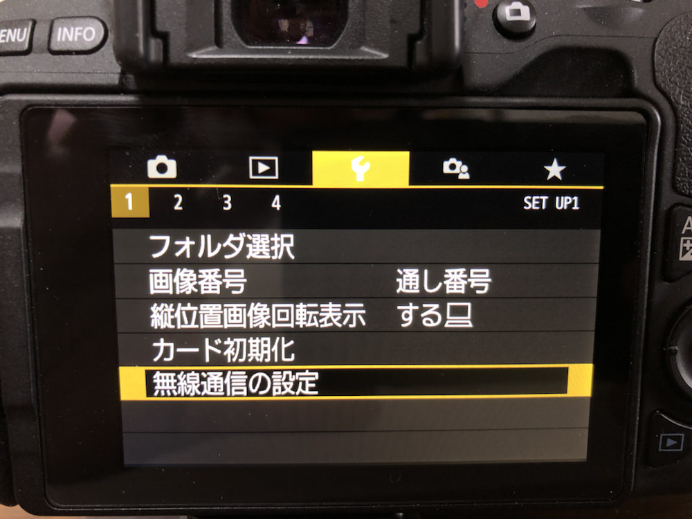 EOS Kiss X9などキヤノンのカメラでBluetooth接続を活用してスマホに