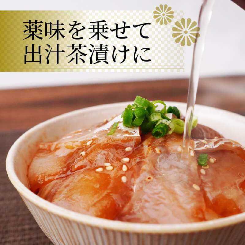 訳あり 魚千代の漬け丼セット 5種各1パック – 高知かわうそ市場