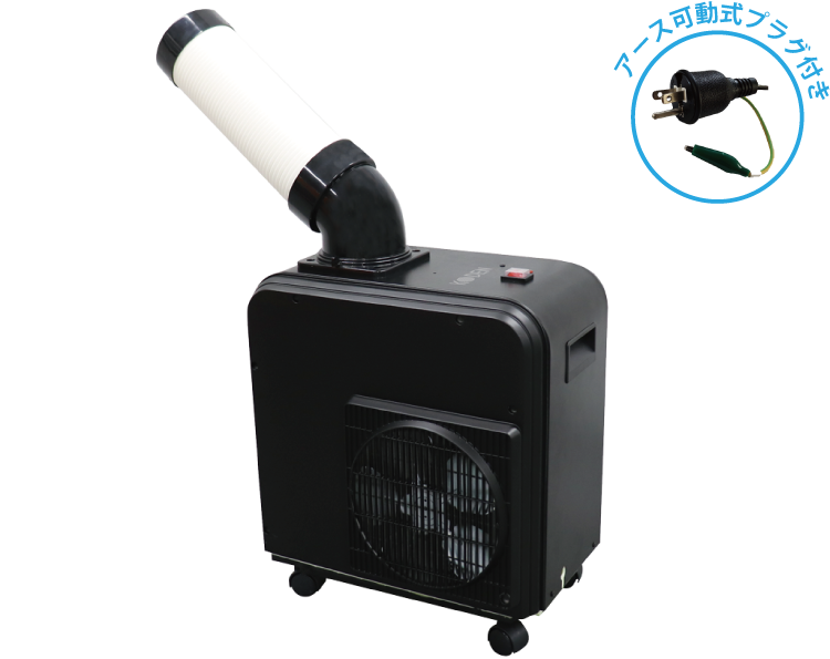 KES251GBA | 1口 排熱ダクト付 | KODEN for summer | 製品情報 | 株式