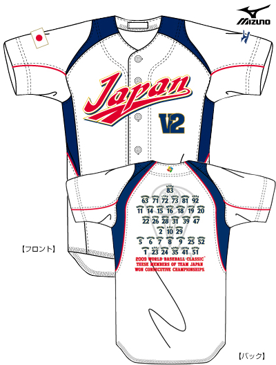 2009 WORLD BASEBALL CLASSIC 日本代表商品