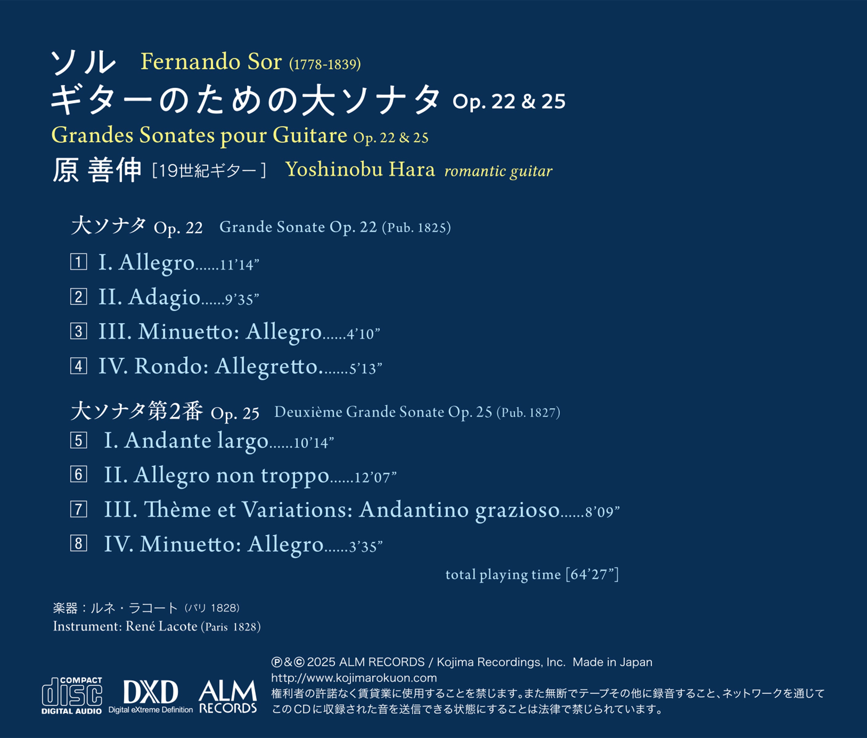 ソル： ギターのための大ソナタ Op. 22 & 25｜原 善伸 – ALM RECORDS