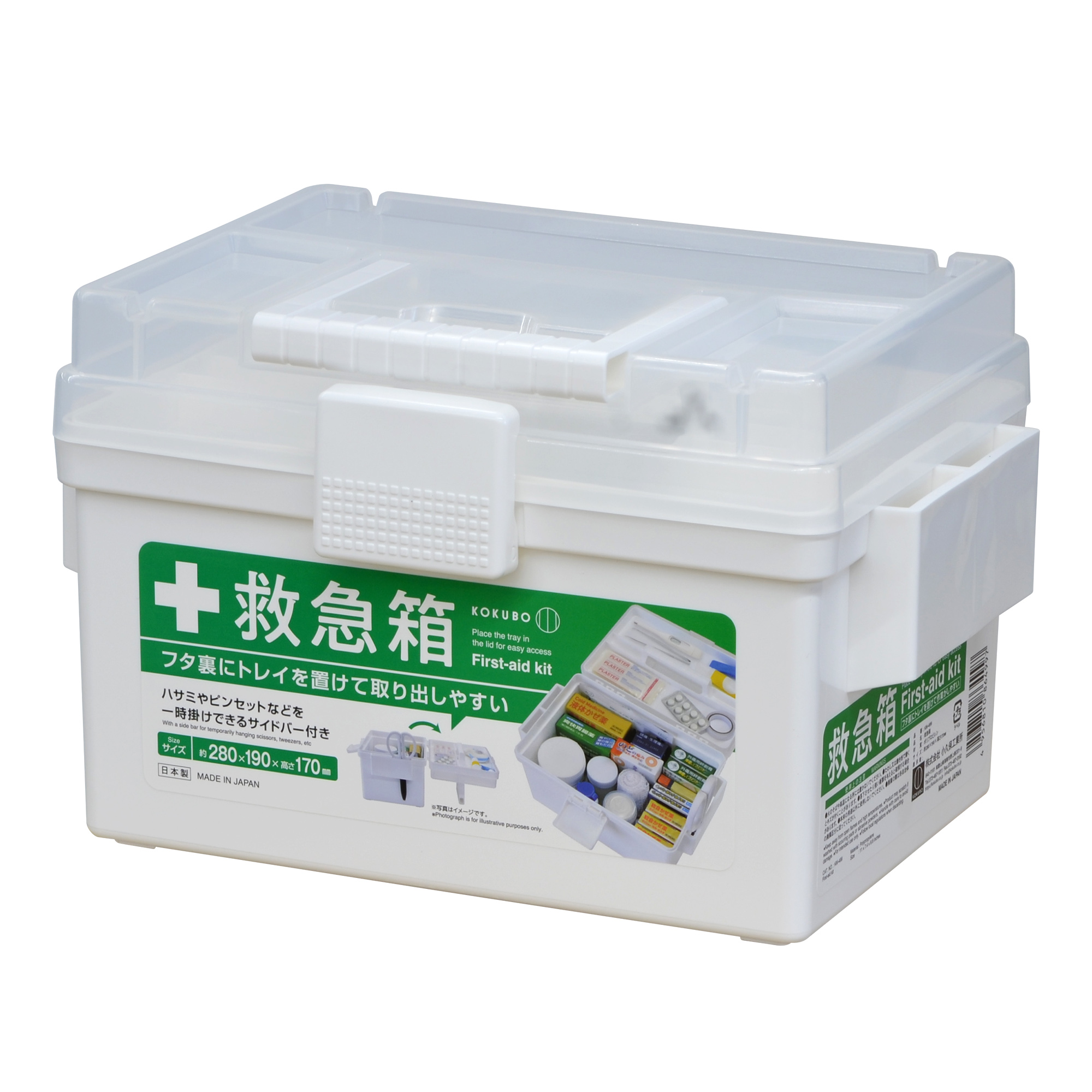 ファイルボックスポケット 細型 | 商品情報 | KOKUBO 小久保工業所