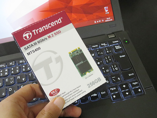 ThinkPad X250 M.2 SSD 2242に換装準備 | ThinkPad X240sを使い倒す