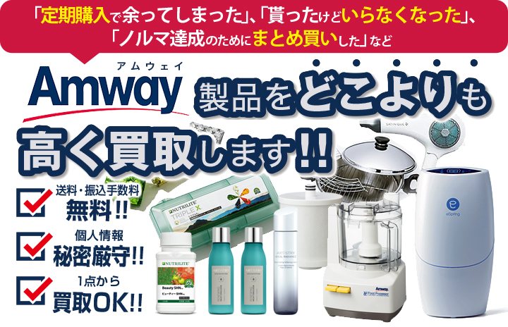 希少 2024年製 現行最新型 Amway アムウェイ インダクションレンジ