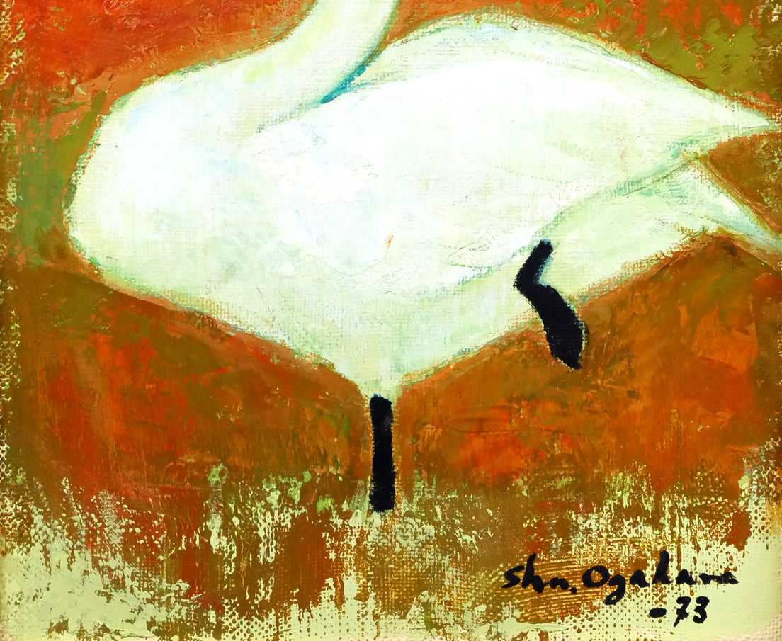 小川原脩「大白鳥」油絵・F4号 絵画買取・販売の小竹美術