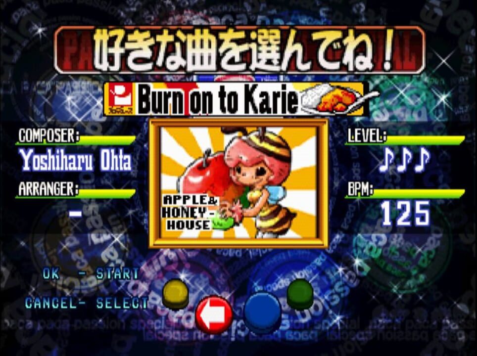 Paca Paca Passion Special - Kotaku