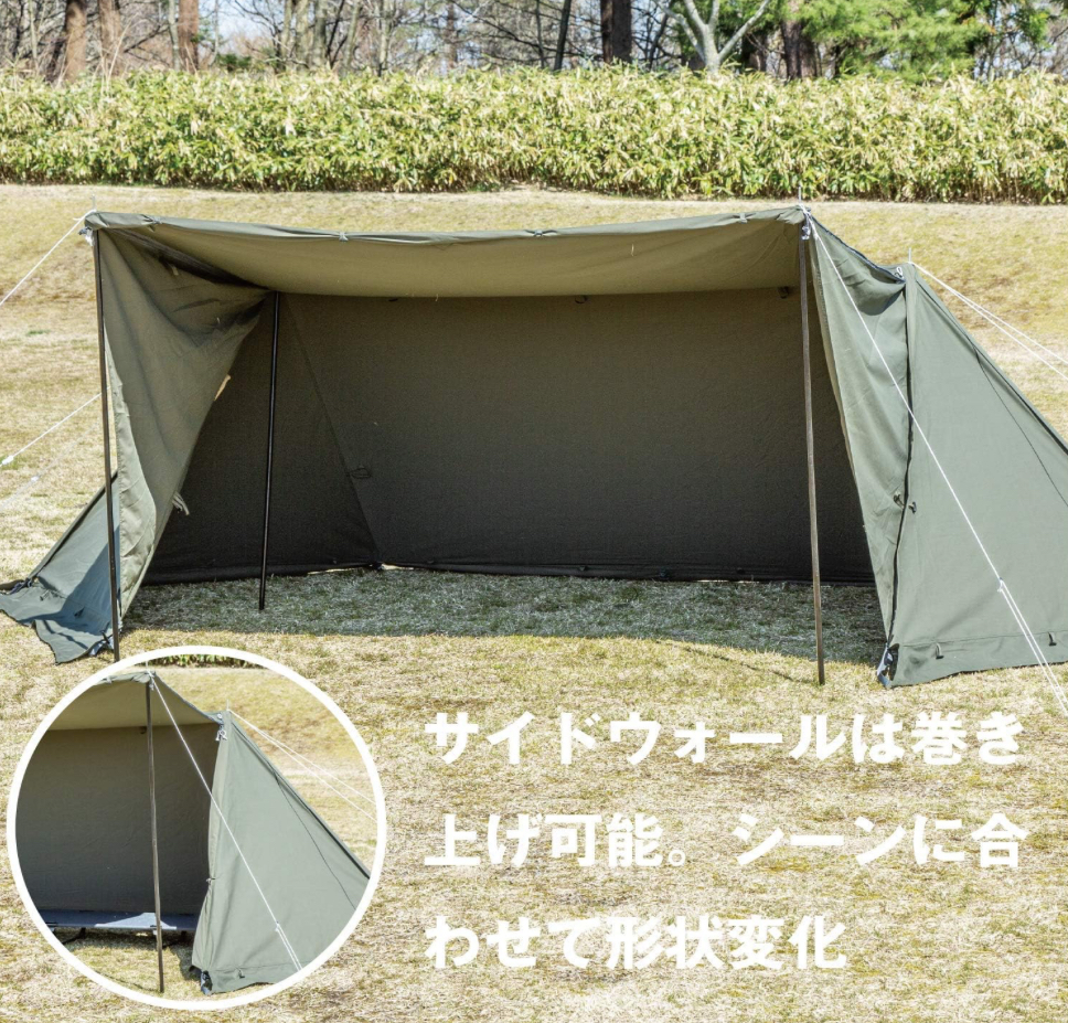 ソロテント】ソロベース／ソロベースEX 徹底レビュー！ | たろの漢の