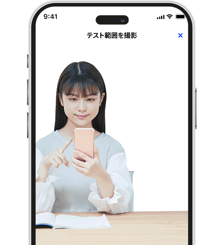 入会案内｜進研ゼミ高校講座｜ベネッセ