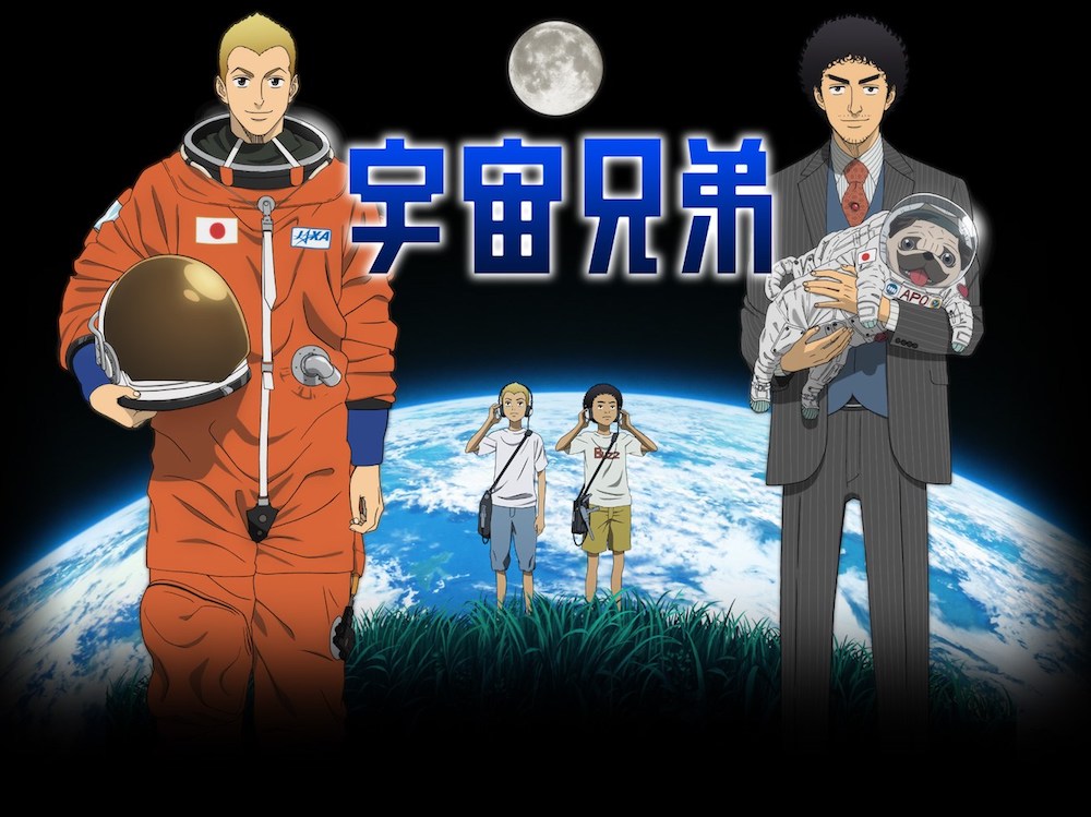 LINE着せかえにアニメ『宇宙兄弟』が登場！！｜『宇宙兄弟』公式サイト