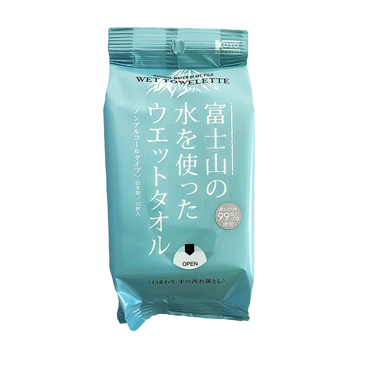 富士山の水 99％ ウエットタオル ハンディ - 株式会社コーヨー化成