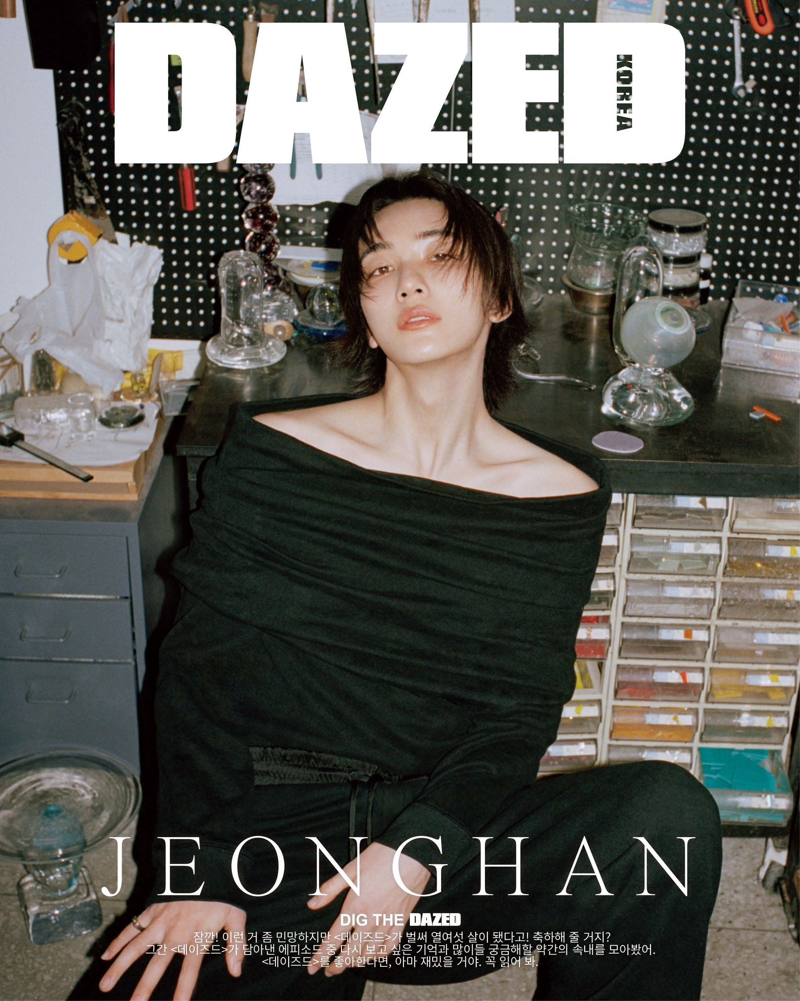 SEVENTEEN JEONGHAN Dazed & Confused Korea Magazine May 2024 – K-STAR