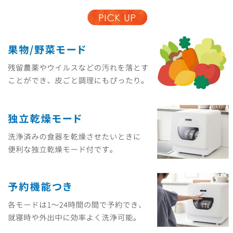 simplus 食洗機 独立乾燥モード搭載 工事不要 3~4人用 食器洗い乾燥機