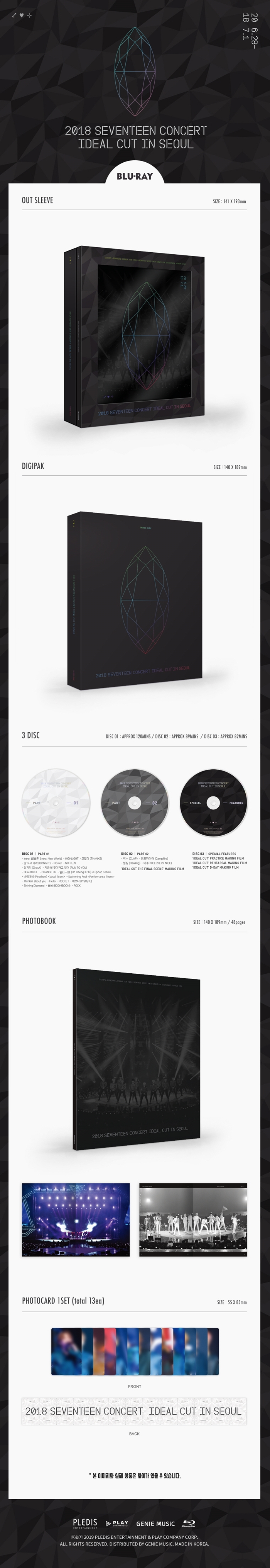 SEVENTEEN 2018 CONCERT IDEAL CUT IN SEOUL BLURAY - Kpop USA