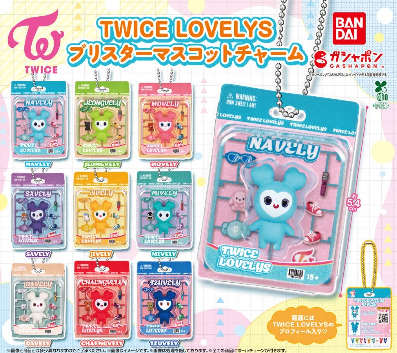 Twice - KR Multimedia