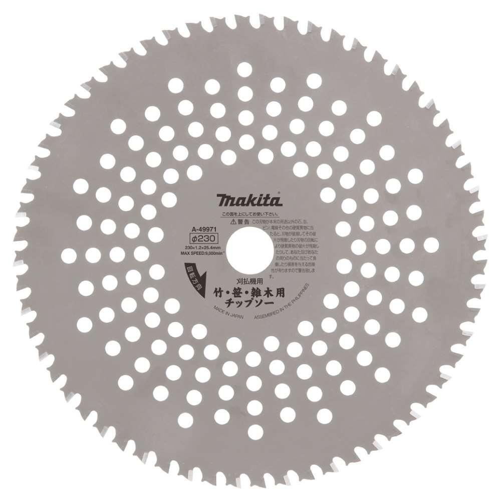 マキタ MUR369UDG2 MUR369UDZ 充電式草刈機 36V Uハンドル - 工具通販