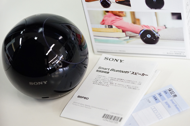 踊って話せるSmart Bluetooth(R)スピーカー「BSP60」で遊んでみよう