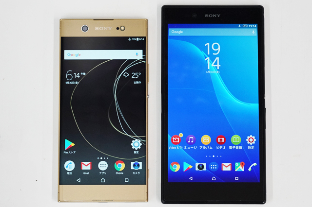 Xperia XZ Premium」と「Xperia XA1 Ultra」をそれぞれレビュー
