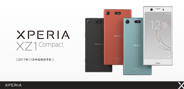 NTTドコモから「Xperia XZ1 (SO-01K)」を11月上旬、「Xperia XZ1