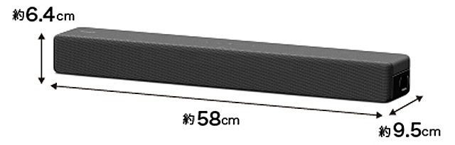 テレビの前の狭いスペースに置いて臨場感をアップするサウンドバー「HT