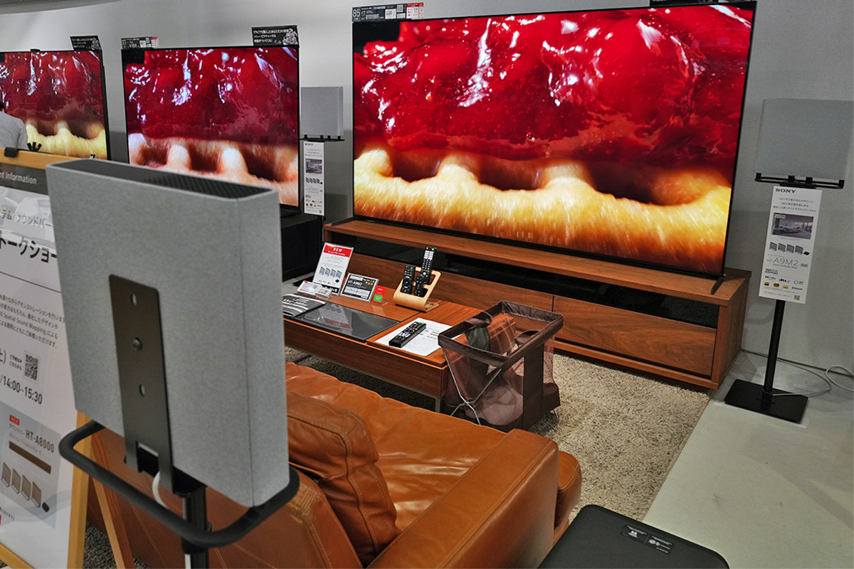 ホームシアターシステム「HT-A9M2」（BRAVIA Theater Quad）をソニー