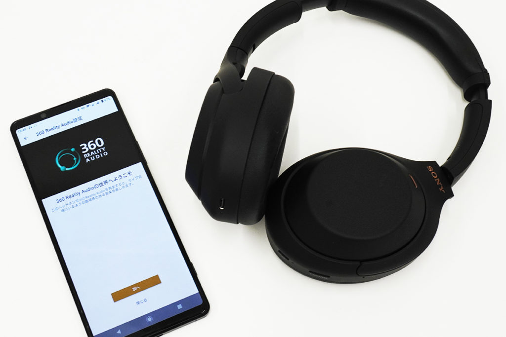 立体的な音場を楽しめる音楽体験「360 Reality Audio」本格始動