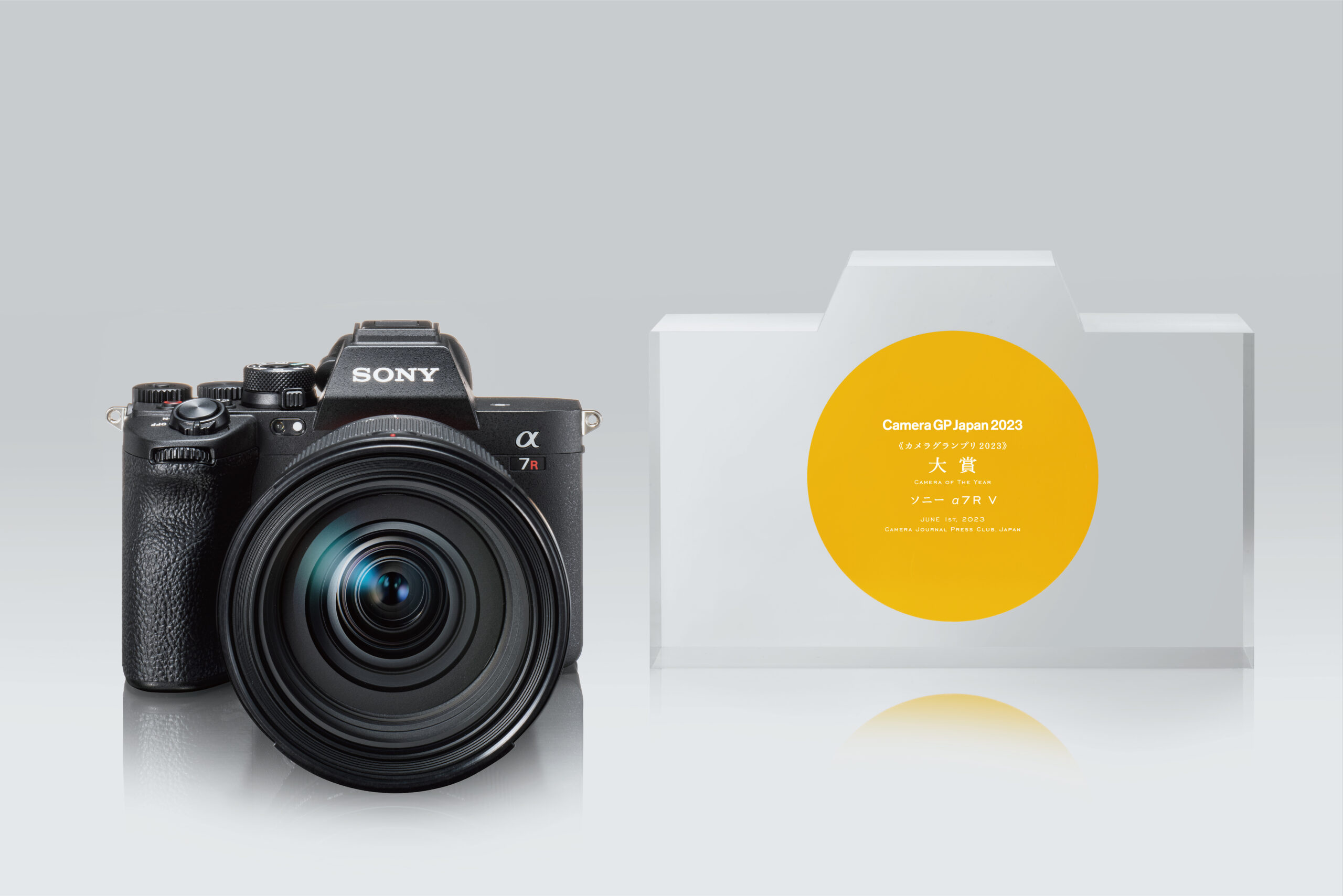ソニーのフルサイズミラーレス一眼カメラα7R V「 ILCE-7RM5」が