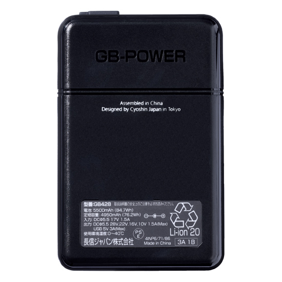 長信ジャパンGB428バッテリー（28V電圧）