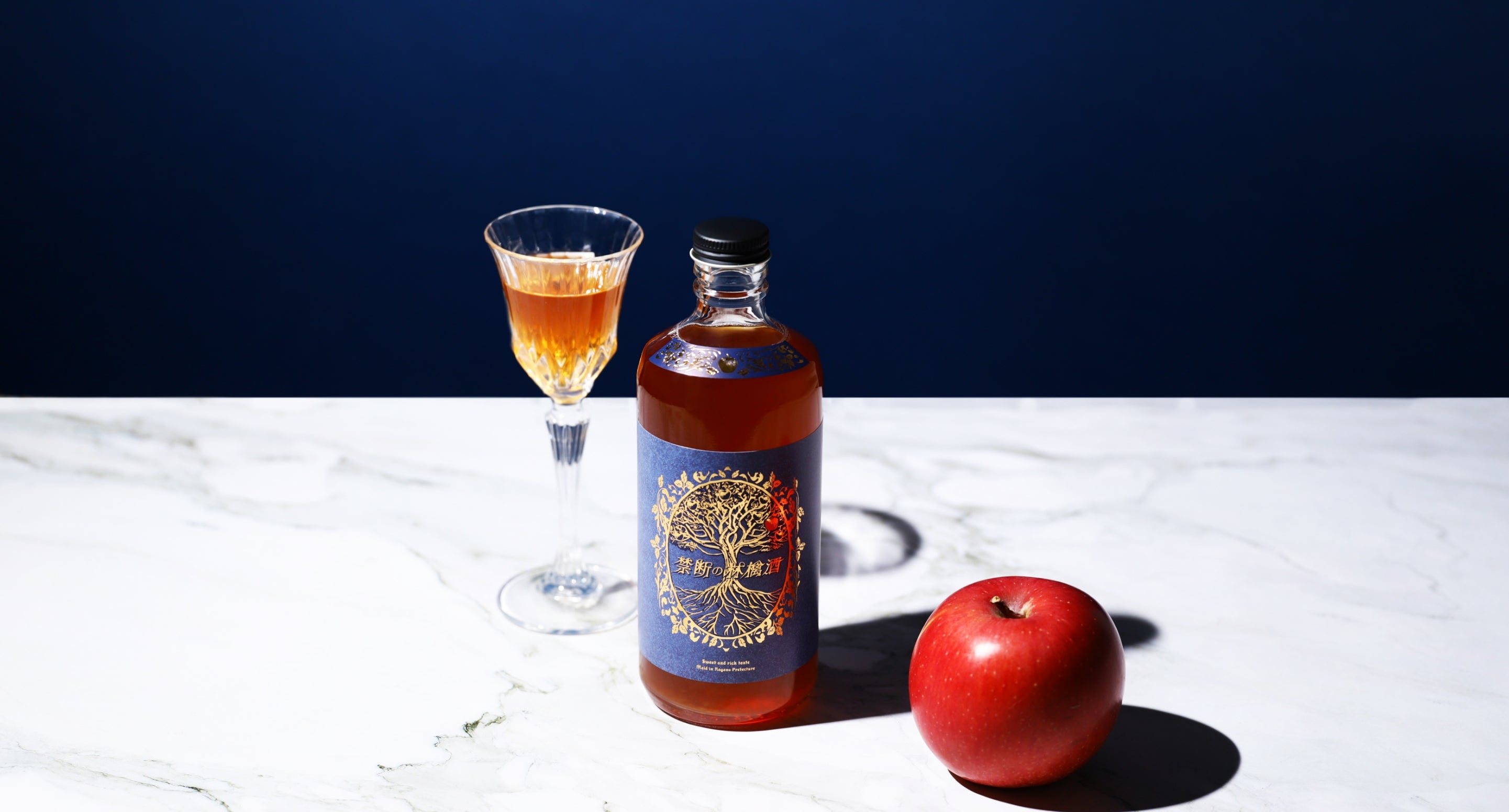 禁断の林檎酒 | クラフト酒・日本酒の通販ならKURAND（クランド）