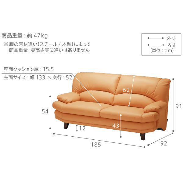 ボリューミーで柔らかい ラグジュアリーハイバックソファ ELENA