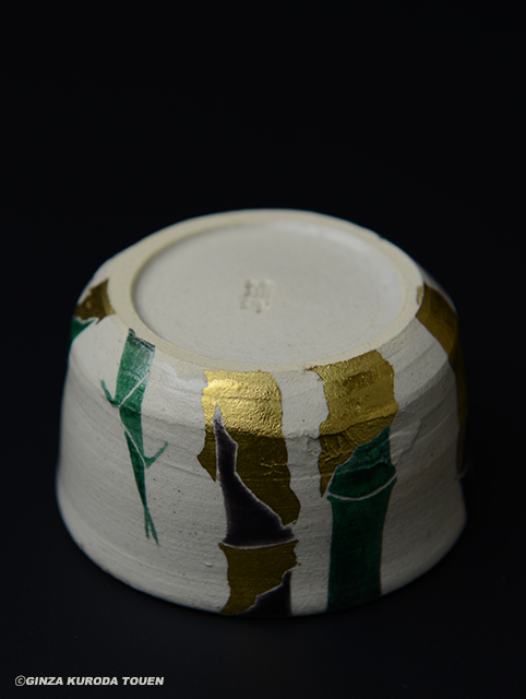 楠部彌弌 色絵今年竹ぐい呑 | 銀座 黒田陶苑