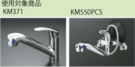 PZ968-3】クリーンスリム浄水カートリッジ｜【公式】KVK通販サイト KVK