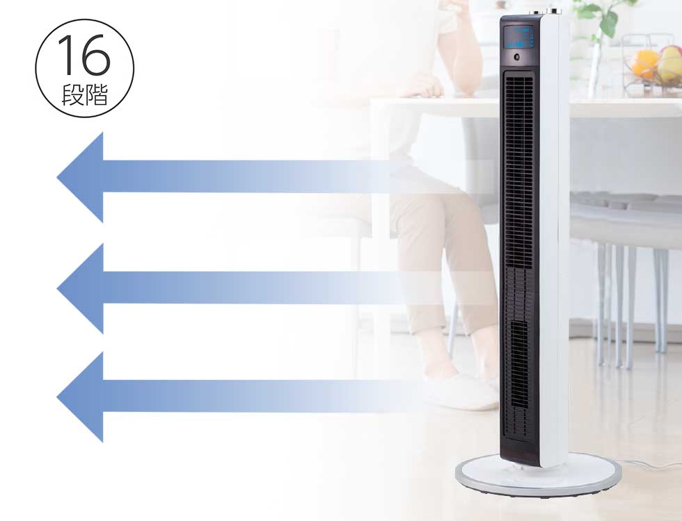 販売終了【アウトレット】ホット＆クールハイタワーDCモーターKHF-1221