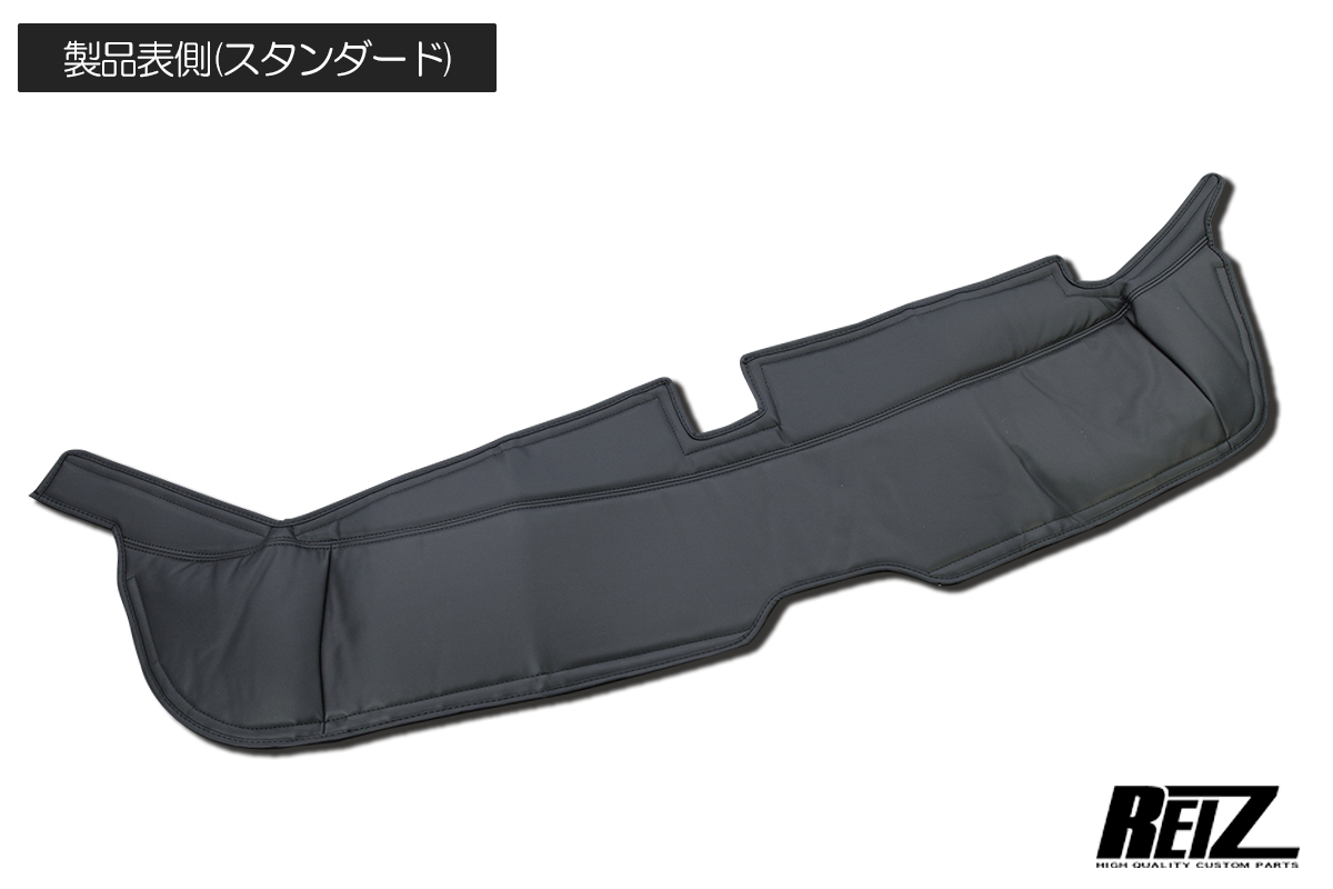 S700系 アトレー/ハイゼットカーゴ デッキカバー スタンダード