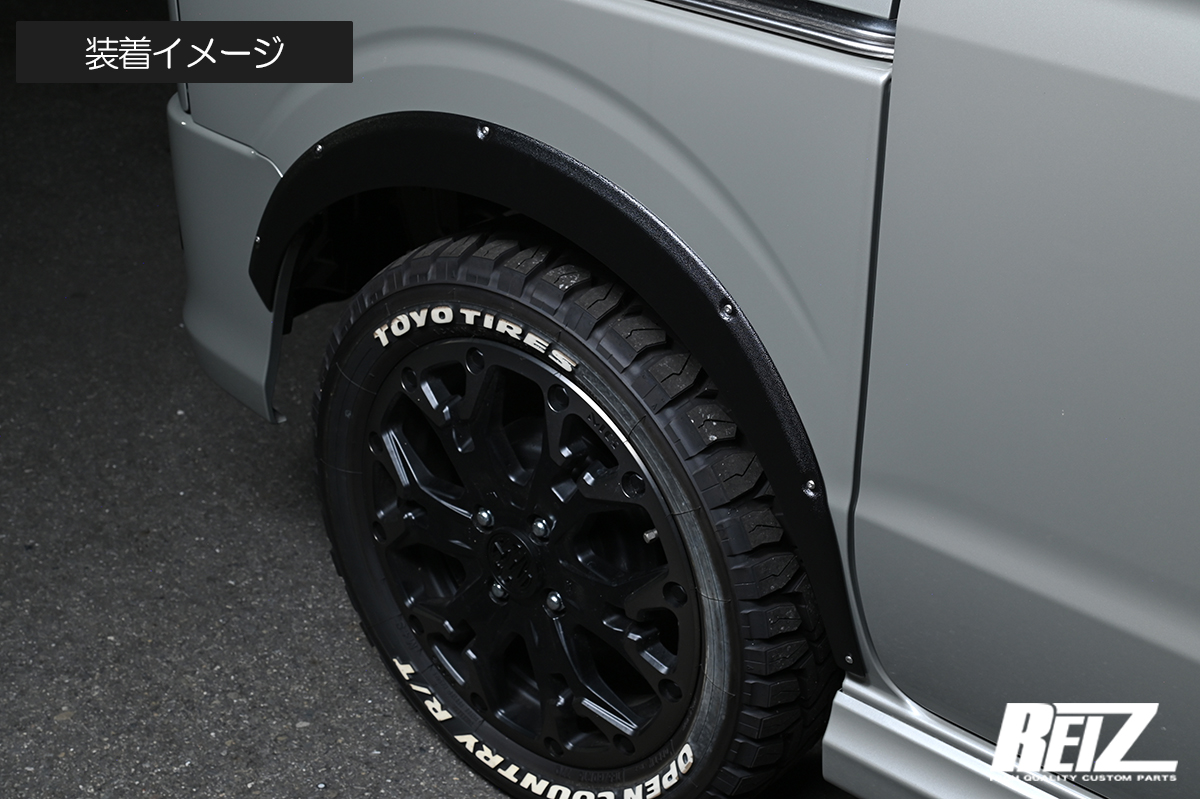 オーバーフェンダー [ABS製/片側9mmワイドタイプ] DA17V/DA17W