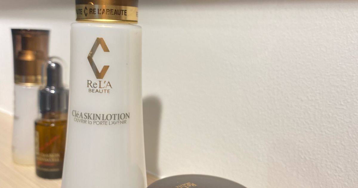 リアボーテ 大阪】クレアスキン ローション はクリームと併用がおすすめ