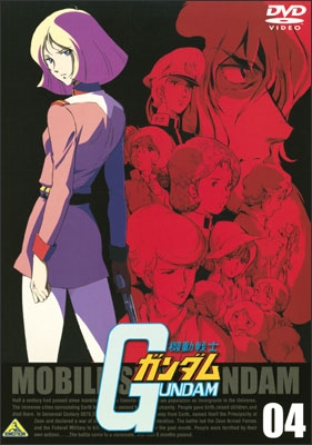 機動戦士ガンダム 01 | 商品詳細｜バンダイナムコフィルムワークス