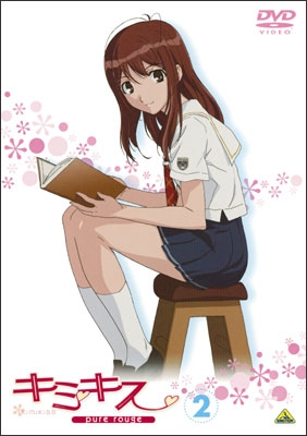 キミキス pure rouge ② | 商品詳細｜バンダイナムコフィルムワークス