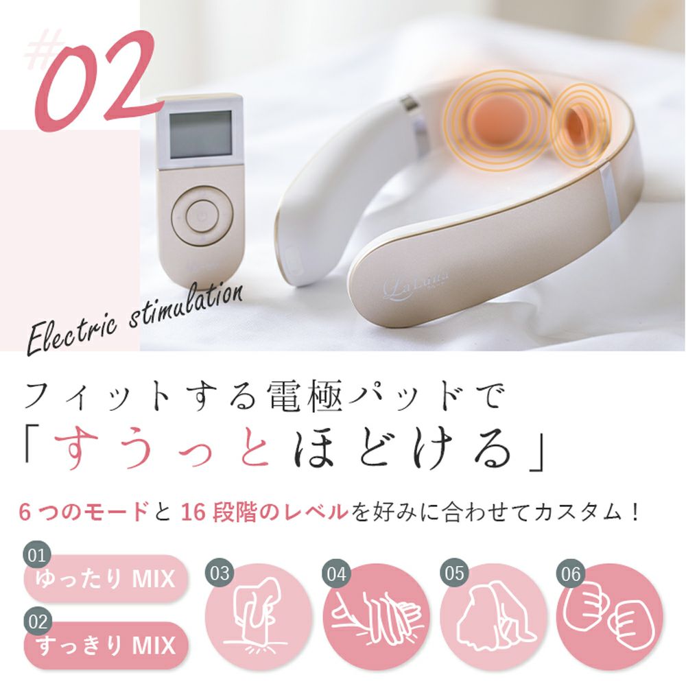 La Luna ネックケア シャンパンゴールド | 【La Luna】公式ストア