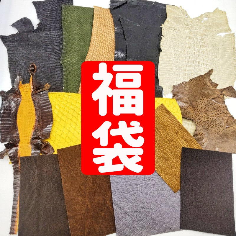 レザークラフト材料のアザラシ革、シール革を通販と実店舗で販売