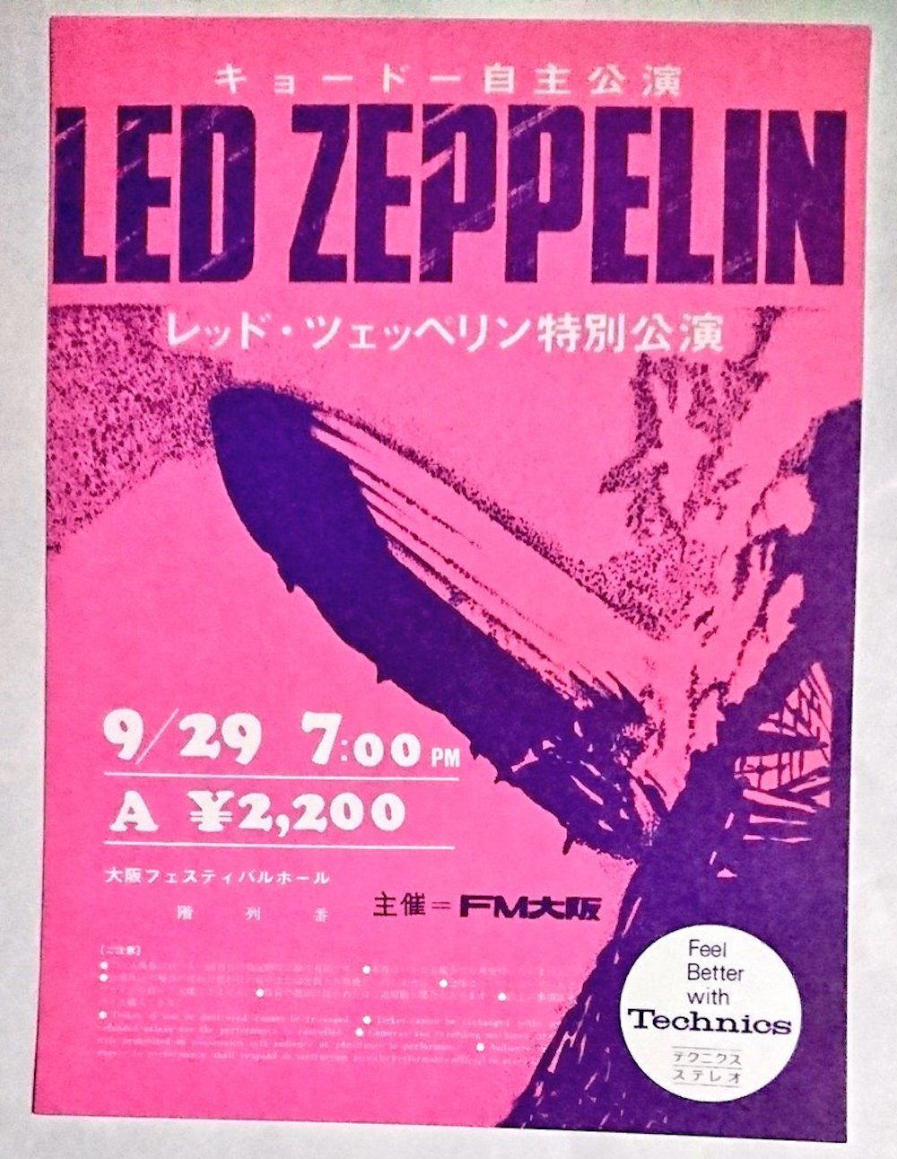 PHOTOS: The new soundboard bootleg of Led Zeppelin's September 29