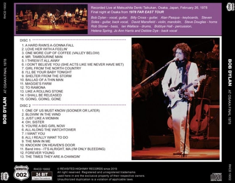 ボブ・ディランNever Ending Japan Tour 24CD+2DVD Bob Dylan ボブ