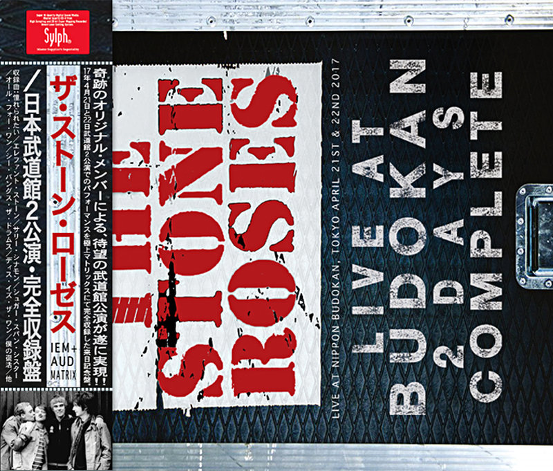 ザ・ストーン・ローゼス / 2017年4月21+22日 武道館公演2デイズ IEM+