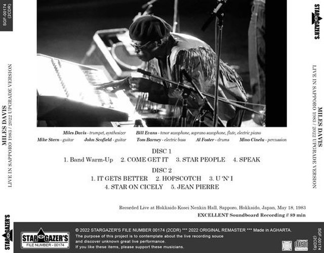 マイルス・デイヴィス / 1983年5月18日 北海道厚生年金ホール公演 SBD